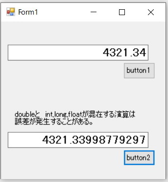 C#, 確認付きメッセージボックス : 10 million bugs in my code